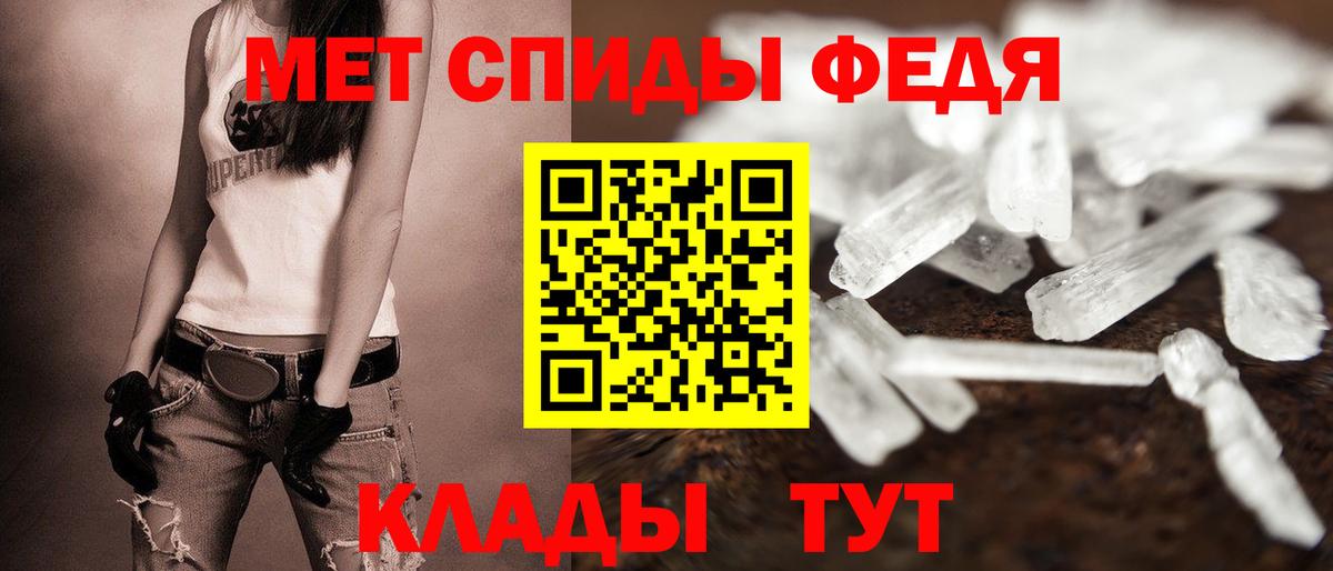 АМФЕТАМИН  Вход с VPN  Новошахтинск  АМФ  АМФ VHQ 