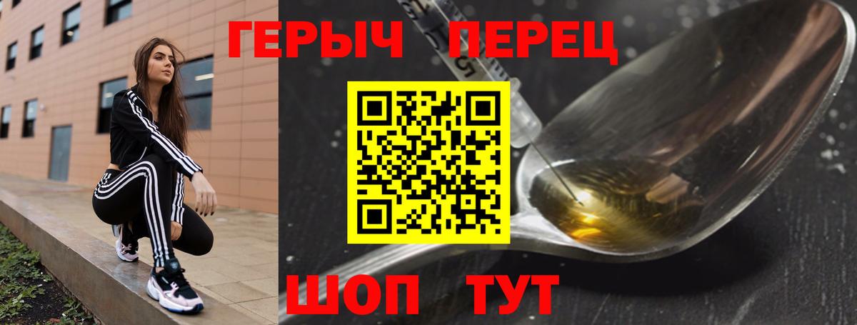 Новошахтинск  Героин  Вход с VPN  ГЕРОИН Афган 
