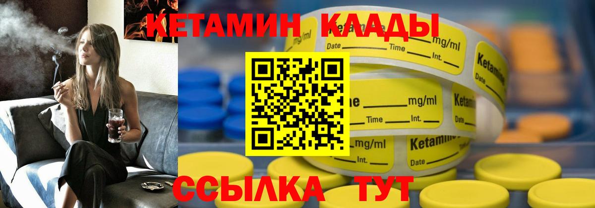 ссылка на мегу tor  КЕТАМИН ketamine  сайты даркнета клад  Вход с VPN  Новошахтинск  Кетамин ketamine 