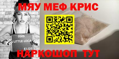 марихуана Ноябрьск