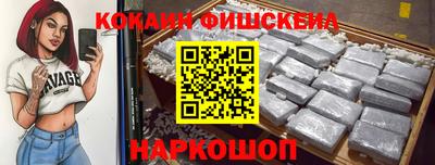марихуана Ноябрьск