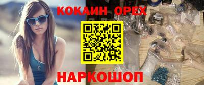 марихуана Ноябрьск
