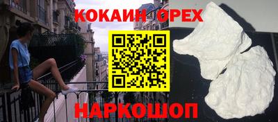 не бодяженный Норильск