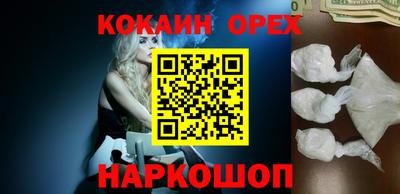 spice Ногинск
