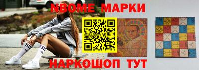 марихуана Ноябрьск
