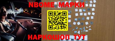 spice Ногинск
