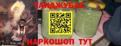 марихуана Ноябрьск