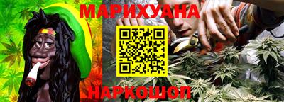 марихуана Ноябрьск