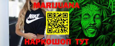 spice Ногинск