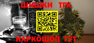 spice Ногинск