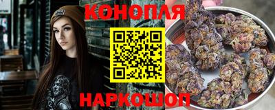 марихуана Ноябрьск