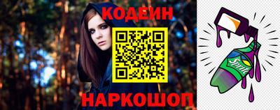 spice Ногинск