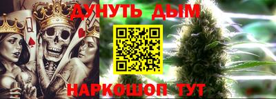 марихуана Ноябрьск