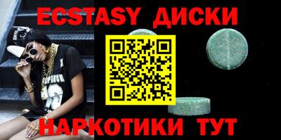 марихуана Ноябрьск