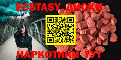 spice Ногинск