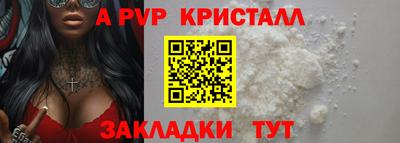 spice Ногинск
