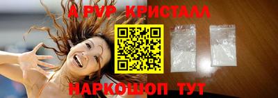 spice Ногинск