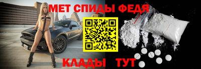 spice Ногинск