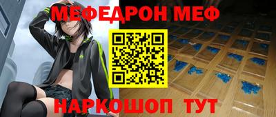 spice Ногинск