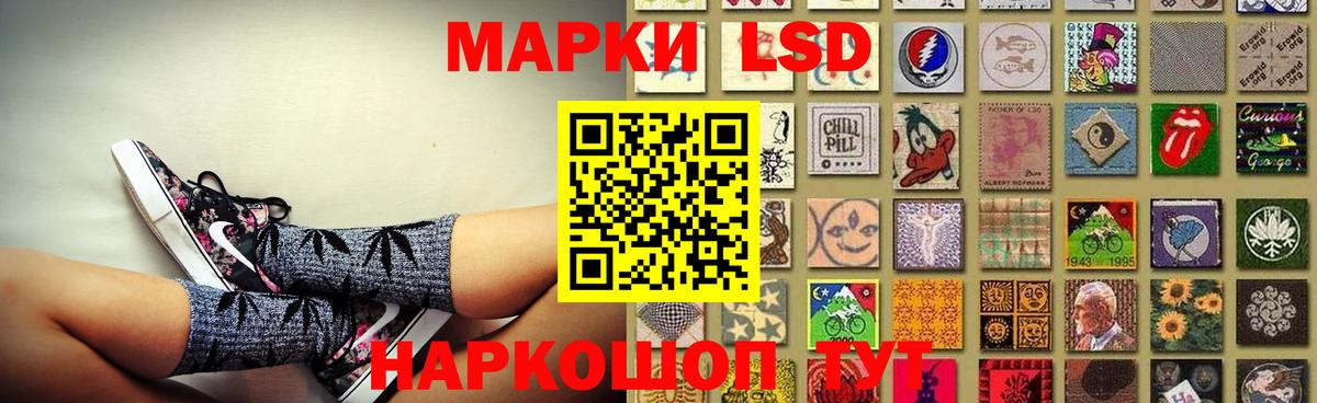Новошахтинск  Лсд 25 экстази кислота  Вход с VPN  Лсд 25 экстази кислота 