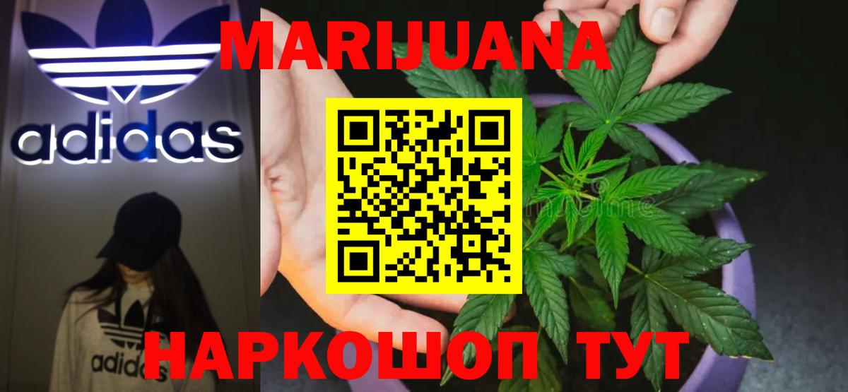 Шишки марихуана MAZAR  Вход с VPN  Новошахтинск  Каннабис марихуана  Каннабис White Widow 